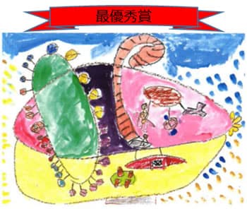 「ひこうせんゆうえんち」 楳田 幸さん (本郷小学校1年生)