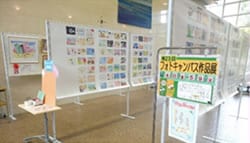 「おおい町立図書館」での展示