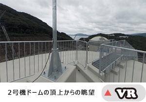 高浜発電所1,2号機　格納容器上部遮へい設置工事（ＶＲ）