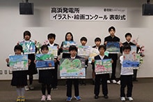 表彰式に出席された入賞者の皆さま