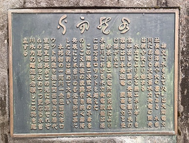 水然而火