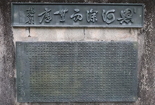 恩河深而無底