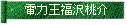 botan1.gif (2211 バイト)