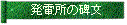 botan6.gif (2211 バイト)