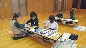 「書道教室　慶竹書院」の活動の様子