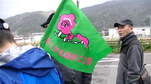 「若狭・三方五湖歩こう会」の活動の様子
