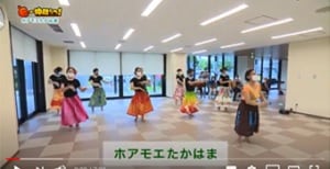 「ホアモエたかはま」の活動の様子