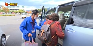 事業所・関連施設
