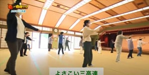 「よさこい三高連」（高浜町）