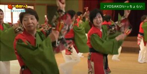 「よさこい三高連」（高浜町）