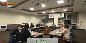 「ココクルー」（越前町）