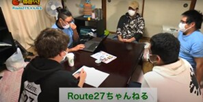 「Route27ちゃんねる」（美浜町）