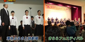 「まちづくりネットワーク　清水きらら会」（福井市）