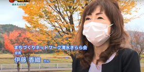「まちづくりネットワーク　清水きらら会」（福井市）
