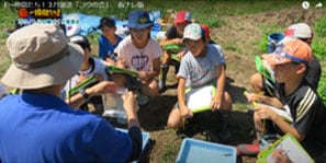  「コウノトリの郷づくり推進会」（小浜市）