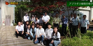 「TEAM　Zen」（永平寺町）