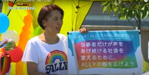  「なろっさ！ALLYえちぜん」（越前市）