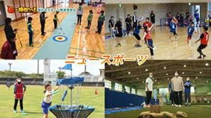 「坂井市スポーツ推進委員会」（坂井市）