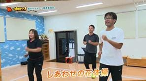 「坂井市スポーツ推進委員会」（坂井市）