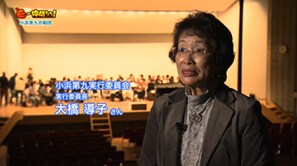  「小浜第九合唱団」（小浜市）
