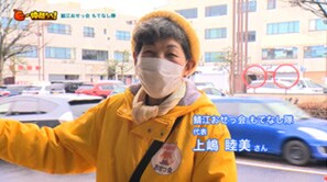  「鯖江おせっ会もてなし隊」（鯖江市）