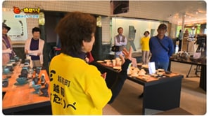  「越前かたりべの会」（越前町）