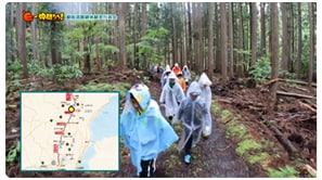  「鯖街道踏破体験実行委員会」（小浜市）