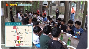  「鯖街道踏破体験実行委員会」（小浜市）