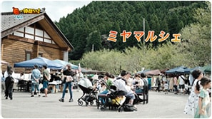  「TMR（TEAM MIYAMA REPRODUCTION）」（小浜市）