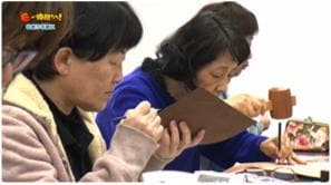 「お喋り革細工」（南越前町）