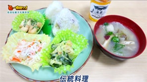 「佐⽥伝統⽂化保存会」（美浜町）
