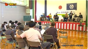 「⽇引ふれあい広場」（高浜町）