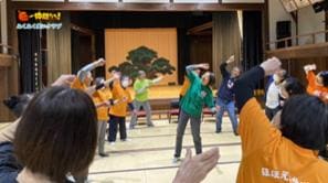 「ふくふく笑いクラブ」(小浜市)