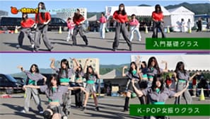 「Dance Studio IOLITE」（おおい町）