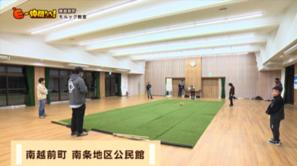  「モルック教室」（南越前町）