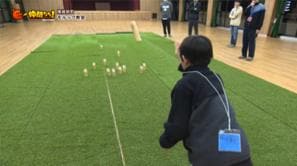  「モルック教室」（南越前町）