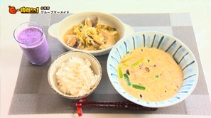  「グループマーメイド」（小浜市）