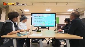 「社南DX推進委員会」(福井市)