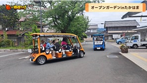 「オープンガーデンAoba」(高浜町)