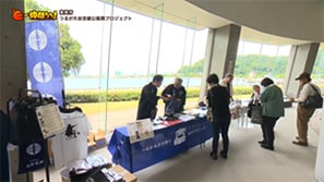 「つるが大谷吉継公振興プロジェクト」(敦賀市)