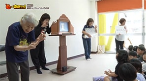  「越前らくひょうしぎの会」（越前市）