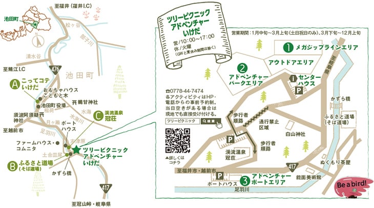 ツリーピクニックアドベンチャーいけだ 地図
