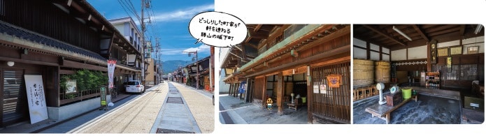 どっしりした町家が軒を連ねる勝山の城下町