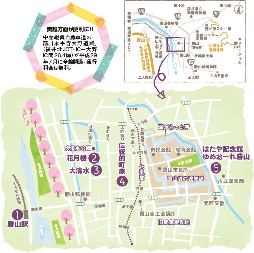 勝山市 地図