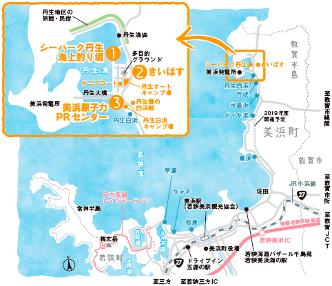 美浜町／シーパーク丹生（にゅう）＆きいぱす 地図