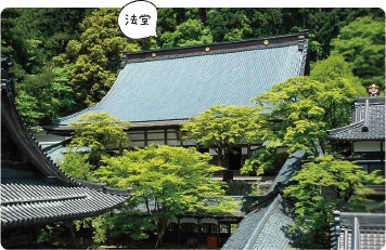 法堂