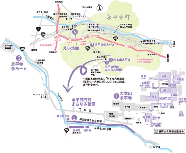 永平寺町 地図