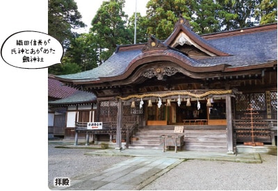 織田信長が氏神とあがめた劔神社 拝殿