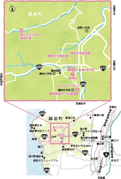 越前町 地図