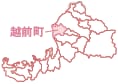 越前町 地図